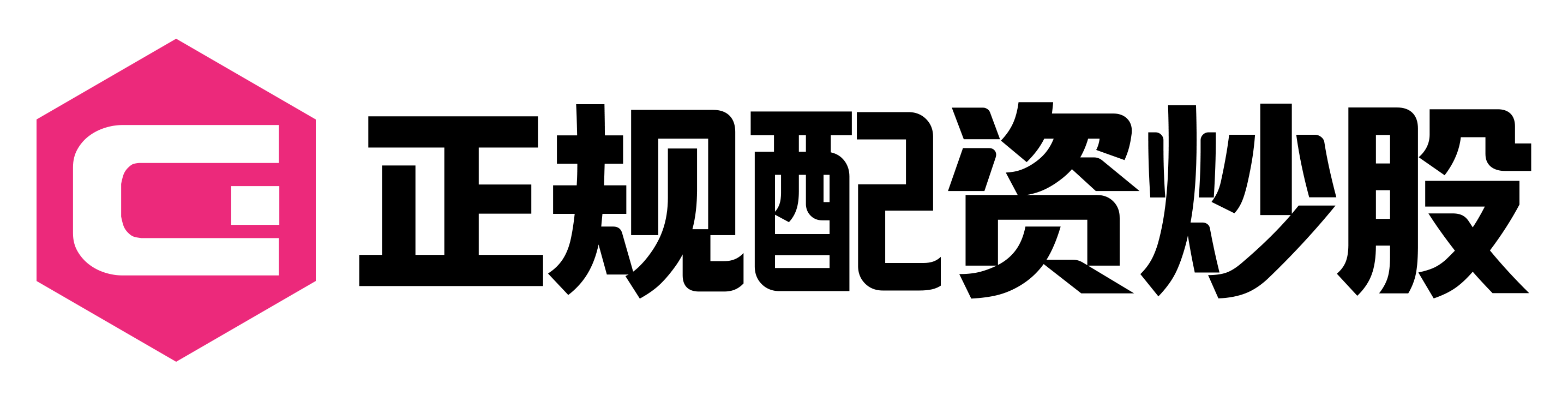 实配网